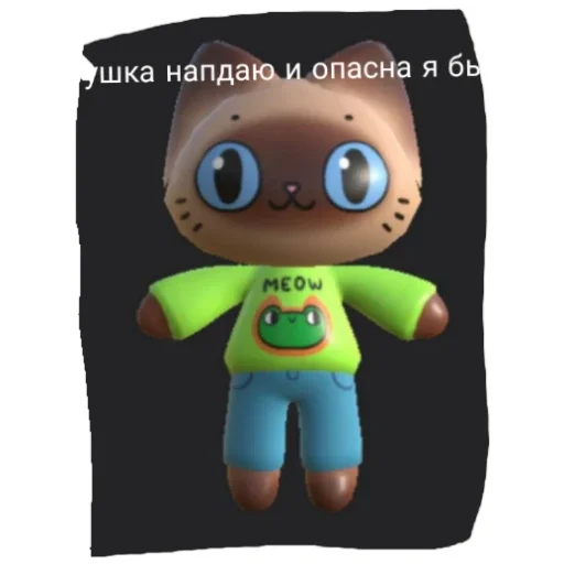 Эмодзи Симба Том Лягушка и Губка Боб