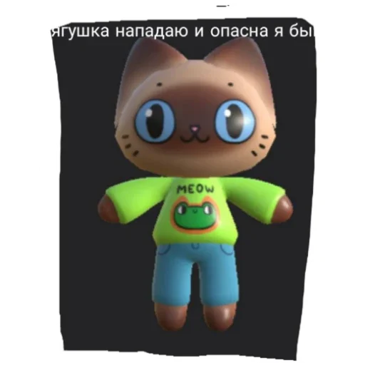 Эмодзи Симба Том Лягушка и Губка Боб