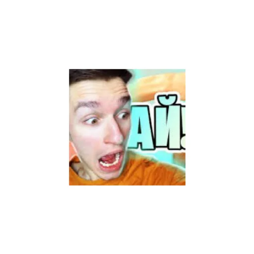 Эмодзи Симбочка Пимпочка Обновление 4