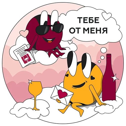 Эмодзи Дегустируем