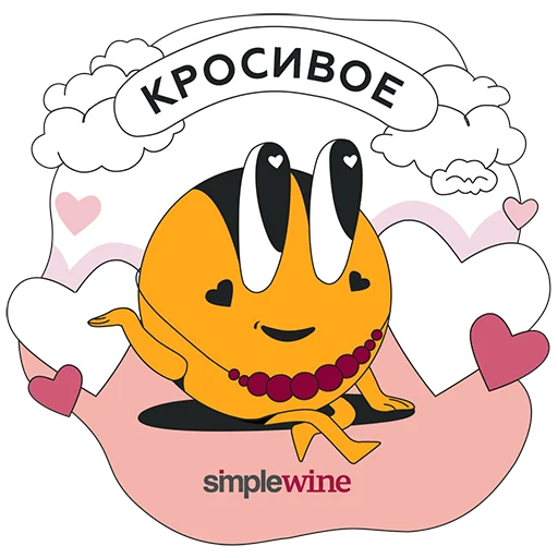 Эмодзи Дегустируем