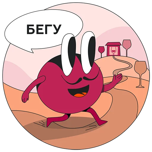 Эмодзи Дегустируем