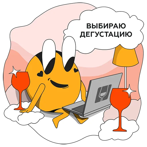 Эмодзи Дегустируем