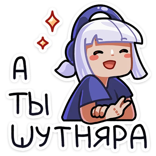 Эмодзи Сирень