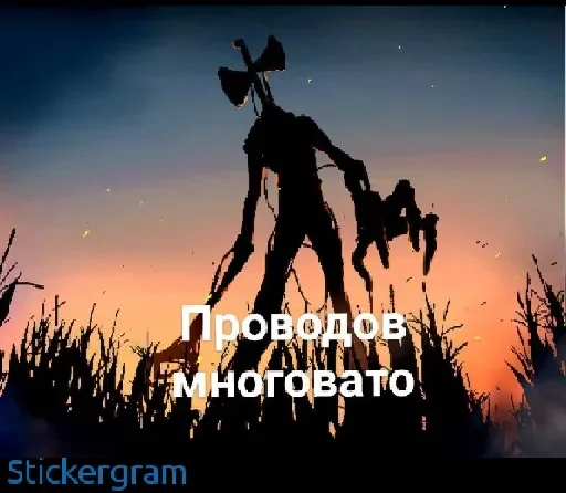 Эмодзи Siren head