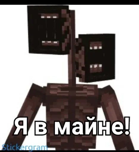 Эмодзи Siren head