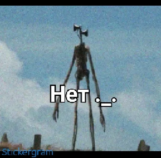 Эмодзи Siren head