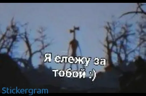 Эмодзи Siren head