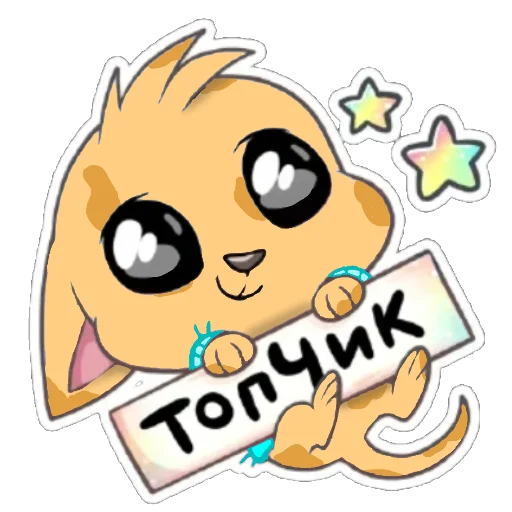 Эмодзи Лунька