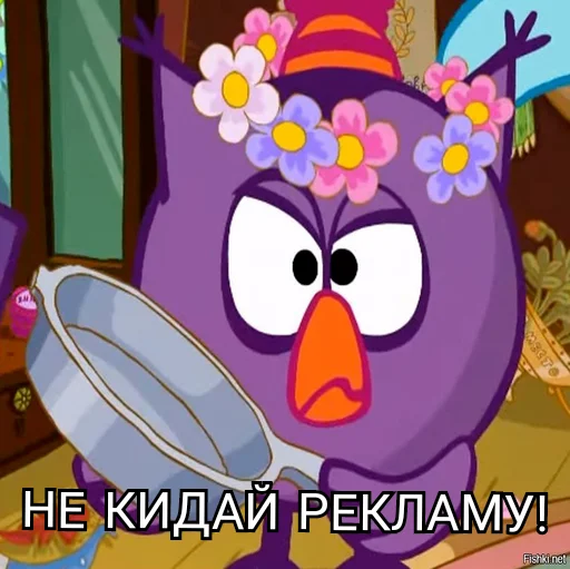 Эмодзи Скамейка