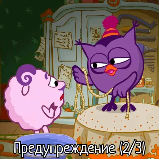 Эмодзи Скамейка