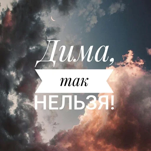 😏