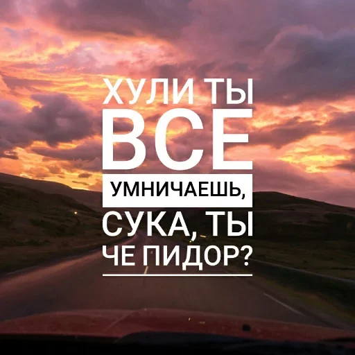Эмодзи Скажу Что был Пьян