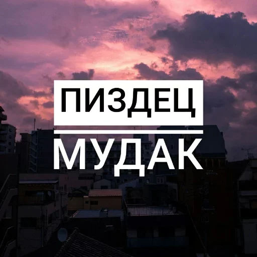 Эмодзи Скажу Что был Пьян