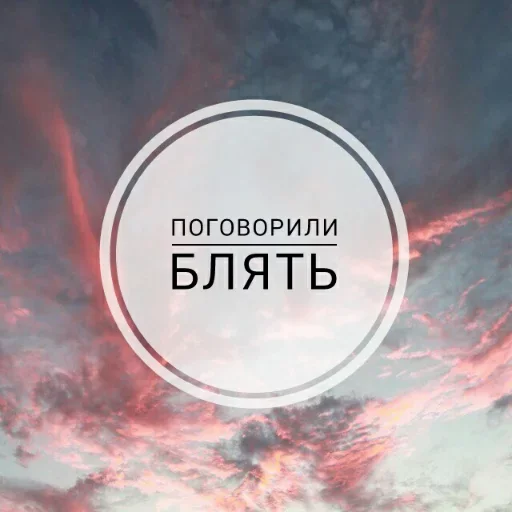 Эмодзи Скажу Что был Пьян