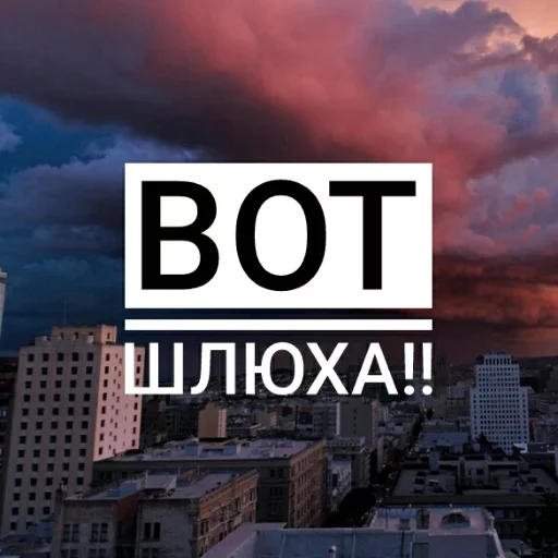 Эмодзи Скажу Что был Пьян
