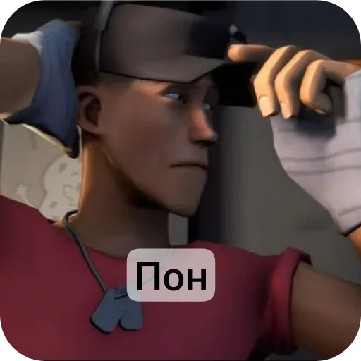 Эмодзи Скаут и его подружка