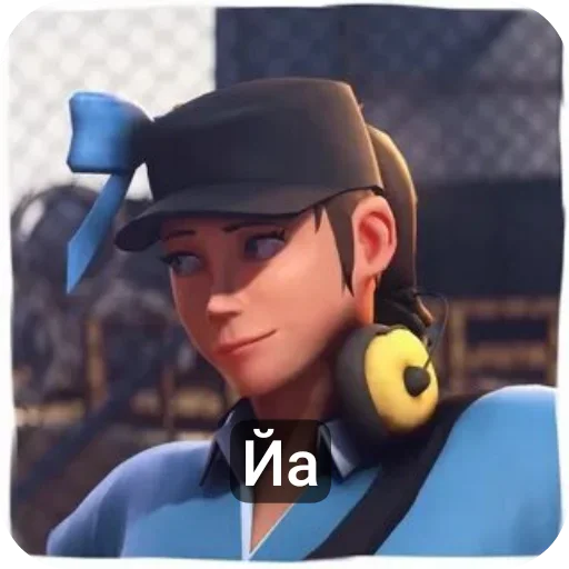 Эмодзи Скаут и его подружка