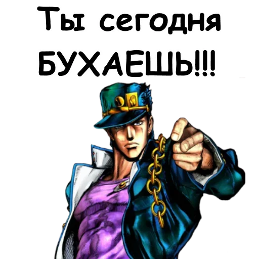 Эмодзи Сказочный Долбоеб