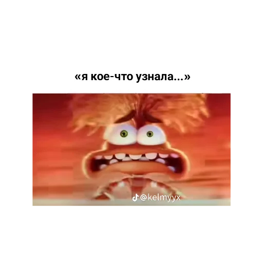 Эмодзи Скибиди