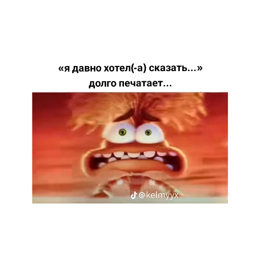 Эмодзи Скибиди