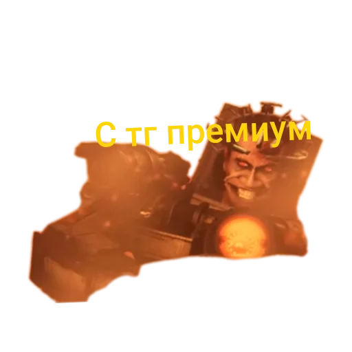 Эмодзи Скибиди туалет