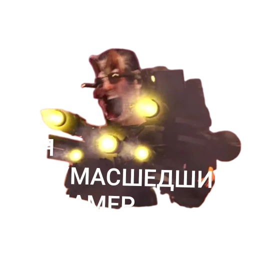 Эмодзи Скибиди туалет