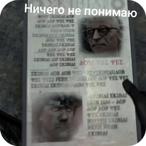 Эмодзи Скибиди туалет