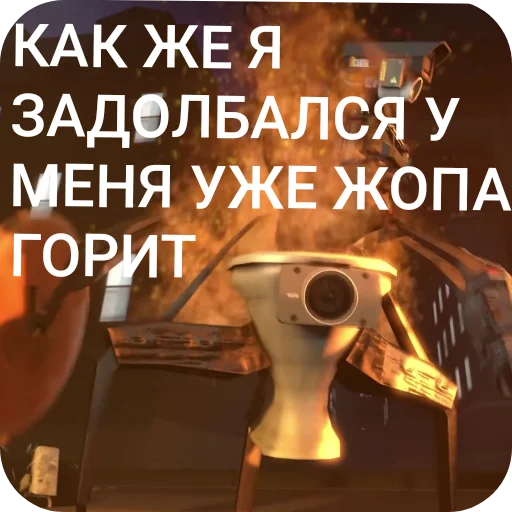 Эмодзи Скибиди туалет