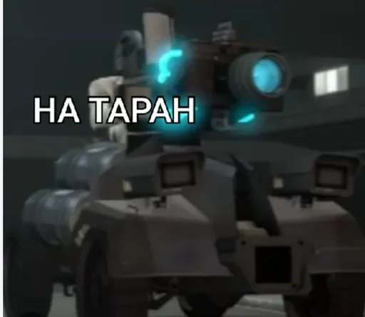 Эмодзи Скибиди туалет