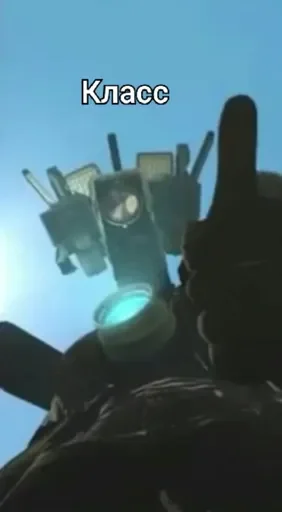 Эмодзи Скибиди туалет