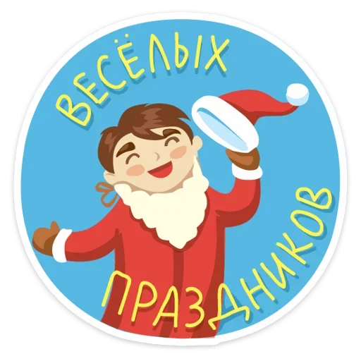 Эмодзи Happy