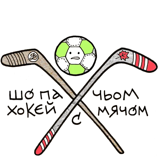 Эмодзи Skrypin.UA