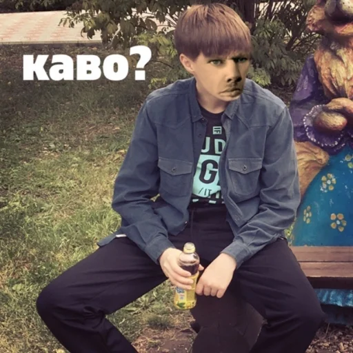 Эмодзи Фладара хочется