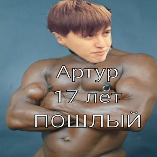 Эмодзи Фладара хочется