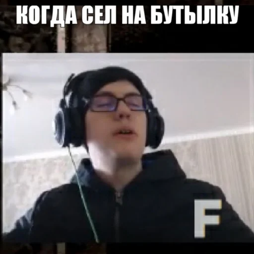 Эмодзи Фладара хочется