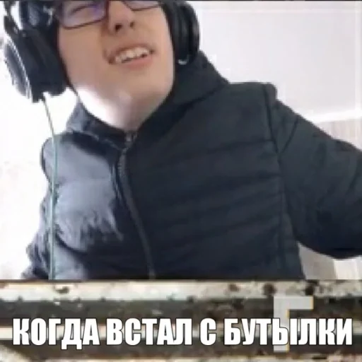 Эмодзи Фладара хочется