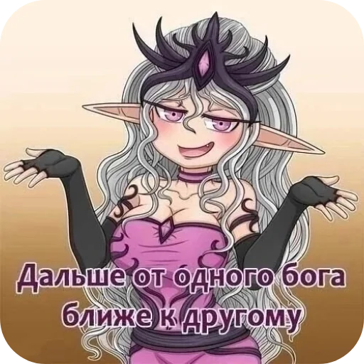 Эмодзи Слааняша