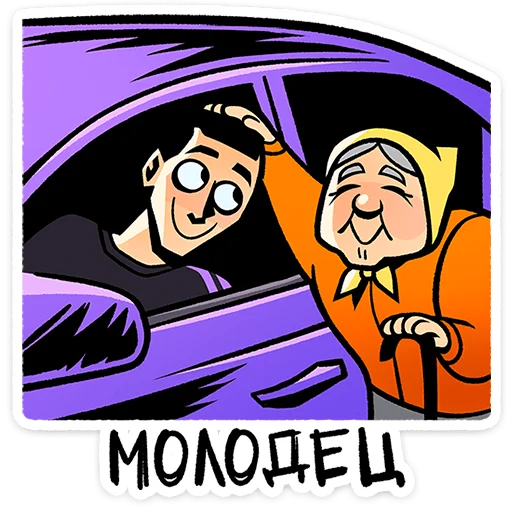 Эмодзи Славян