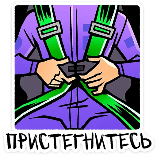 Эмодзи Славян