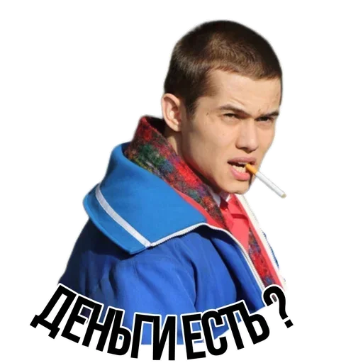 Эмодзи Слово Пацана Слэнг / СПКНА