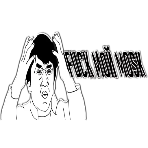 Эмодзи S L I Z E N