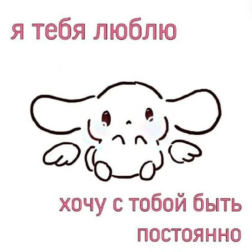 Эмодзи Котики