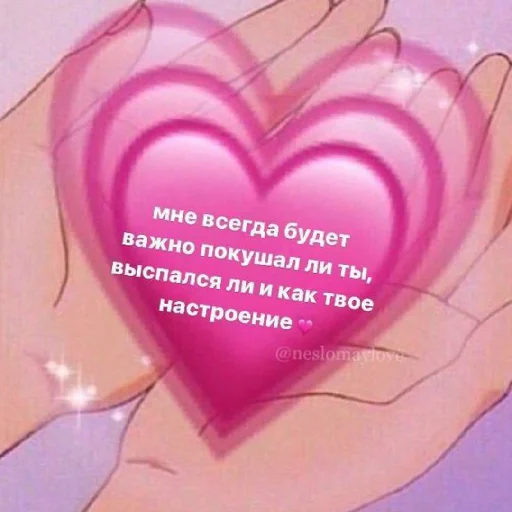 Эмодзи Котики