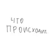 Эмодзи Словарик
