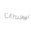 Эмодзи Словарик