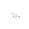 Эмодзи Словарик