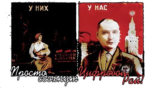 Эмодзи Cлужить и помогать