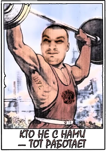 Эмодзи Cлужить и помогать