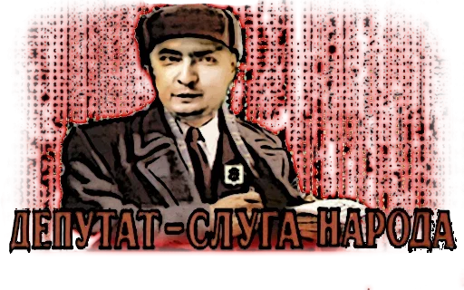 Эмодзи Cлужить и помогать